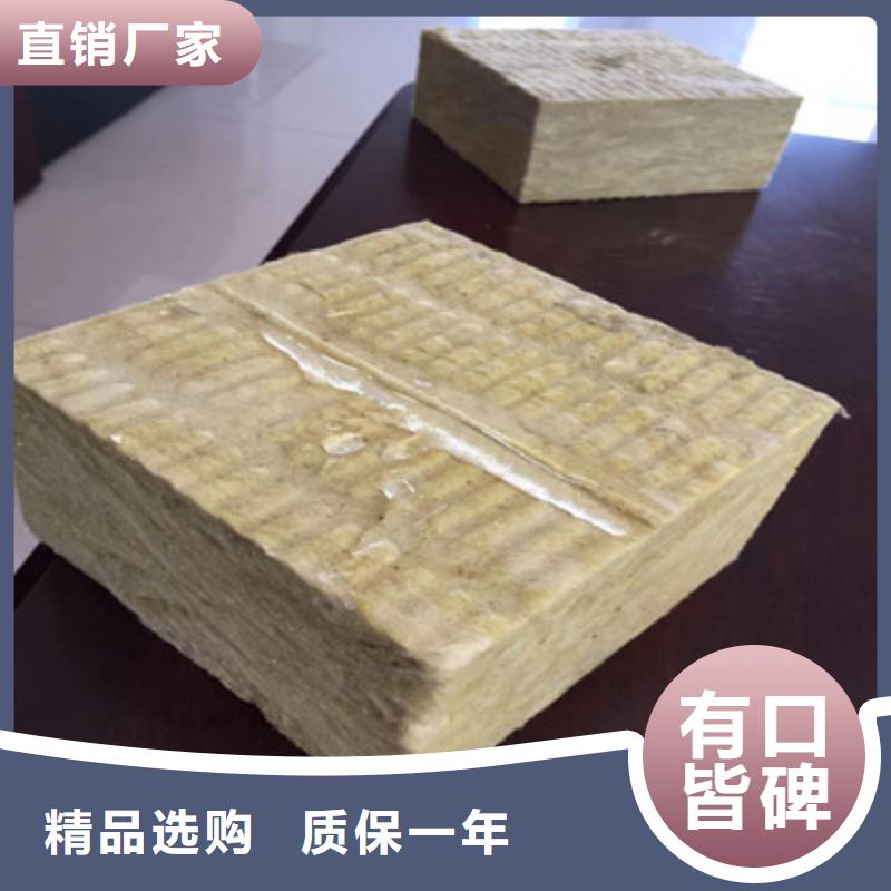 岩棉板施工方法