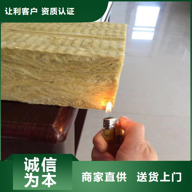 【正博】岩棉板厂家直销外墙防水岩棉板-正博保温材料有限公司