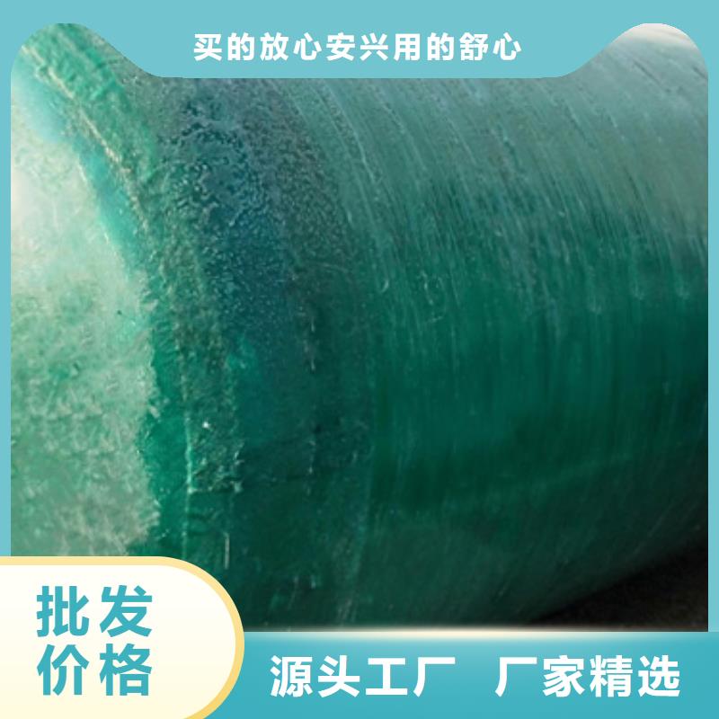 金阳县整体直埋式玻璃钢化粪池用途