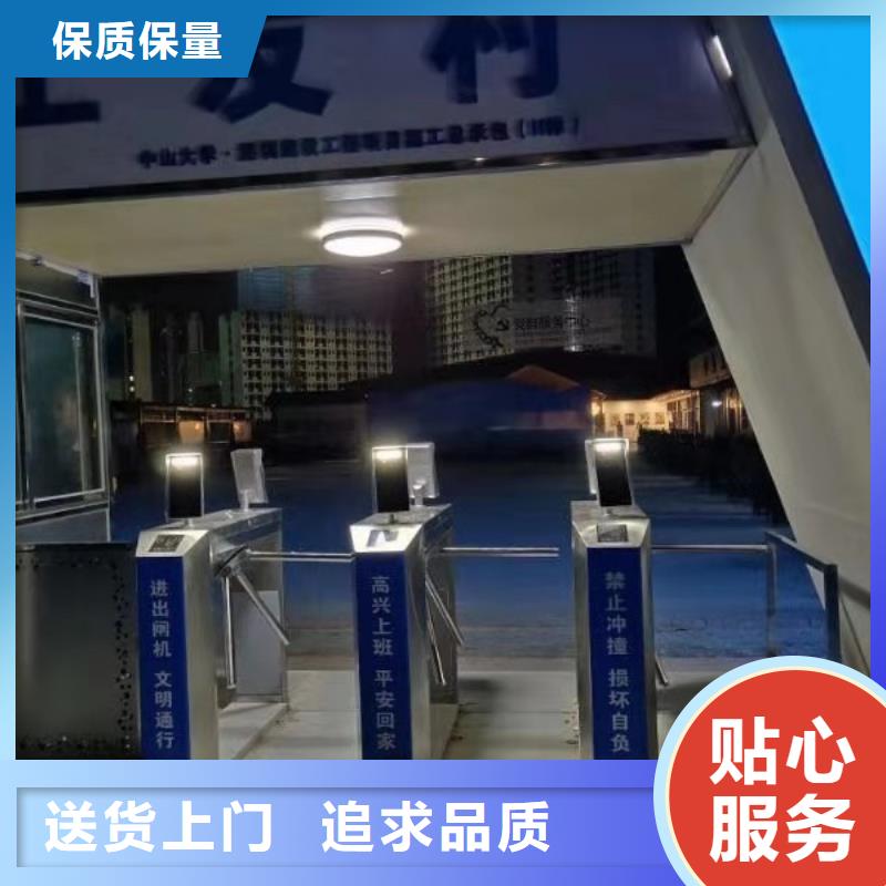 内蒙古工地实名制管理系统价格