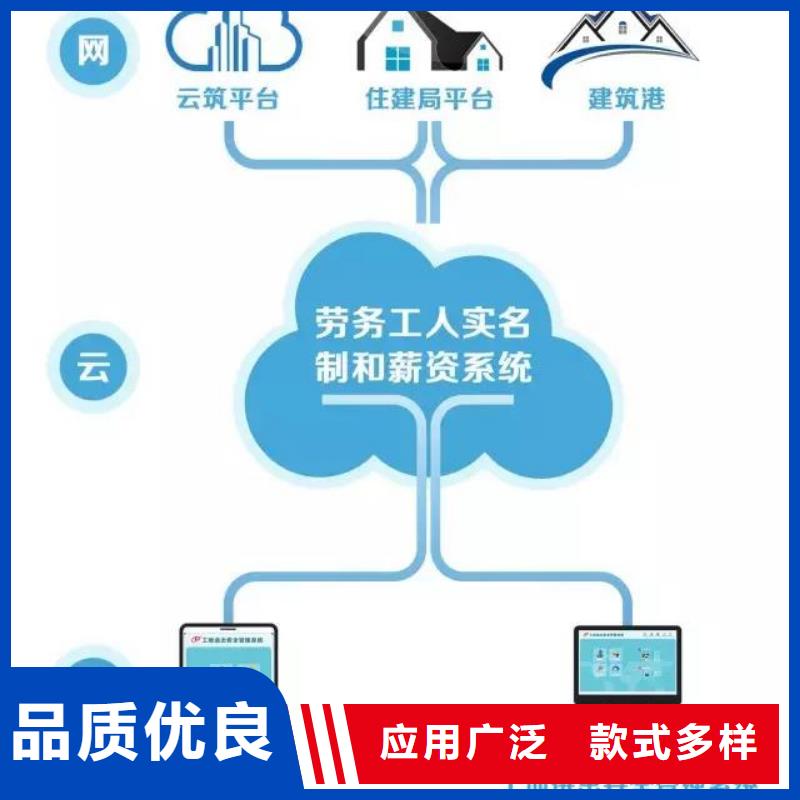 工地实名制管理系统厂家本地经销商