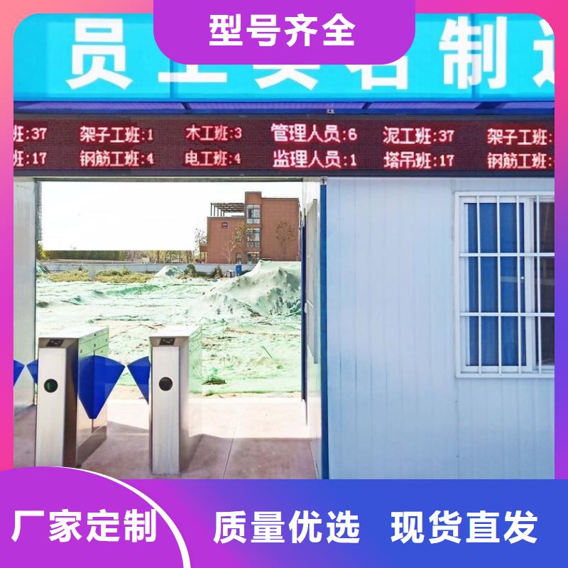 工地实名制对接住建局附近公司