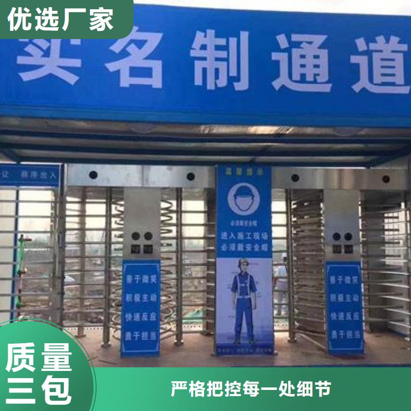 工地实名制门禁系统