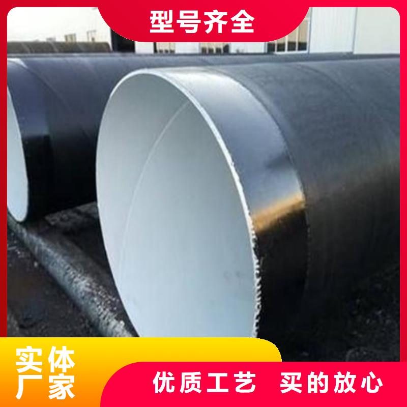 滁州环氧煤沥青玻璃布缠绕防腐焊接钢管多少钱