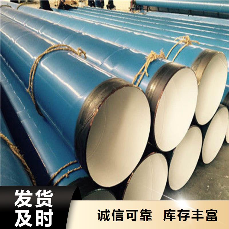 聚脲涂层加强级防腐钢管专业制造厂家新乡