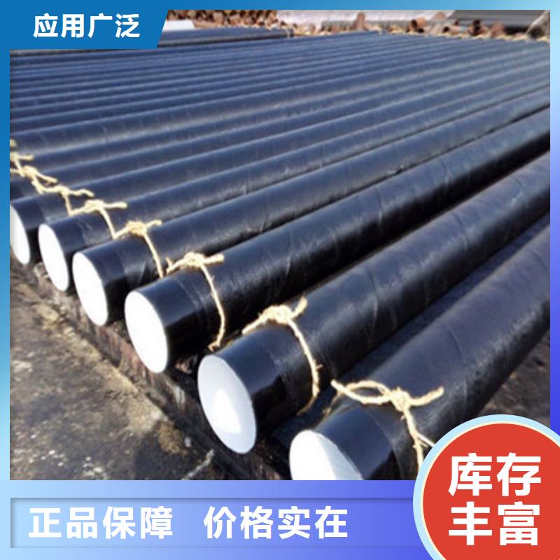 三层聚乙烯PE防腐直缝焊接钢管北京专业制造厂家