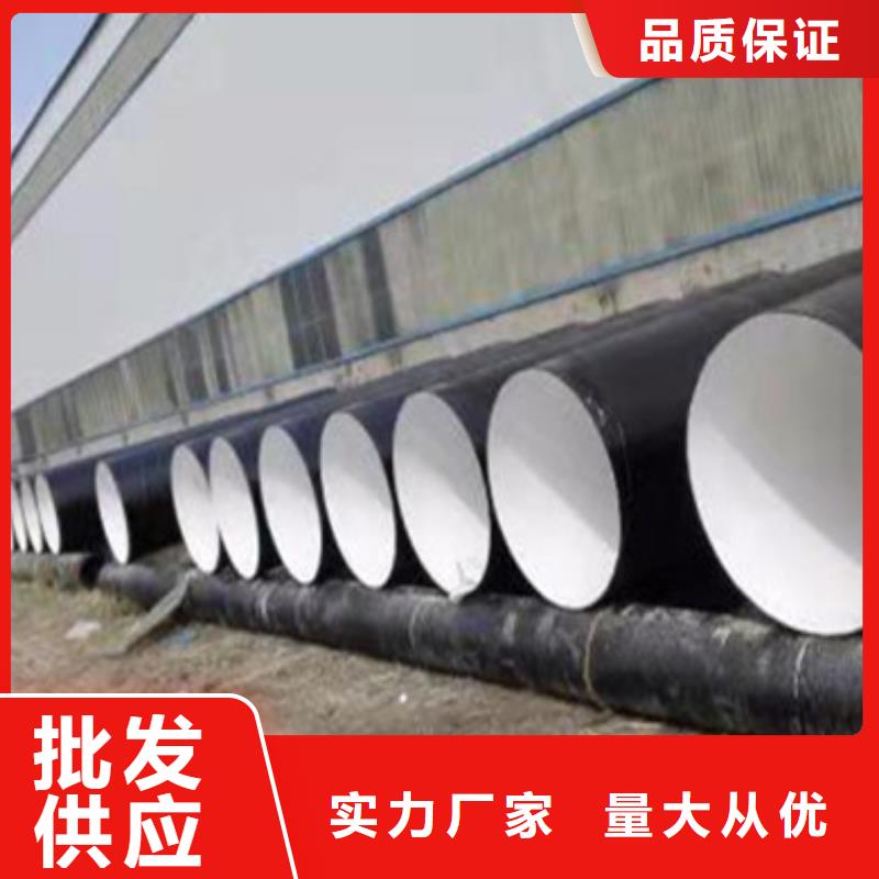 环氧富锌铁红丙烯酸防腐钢管实体厂家报价延安