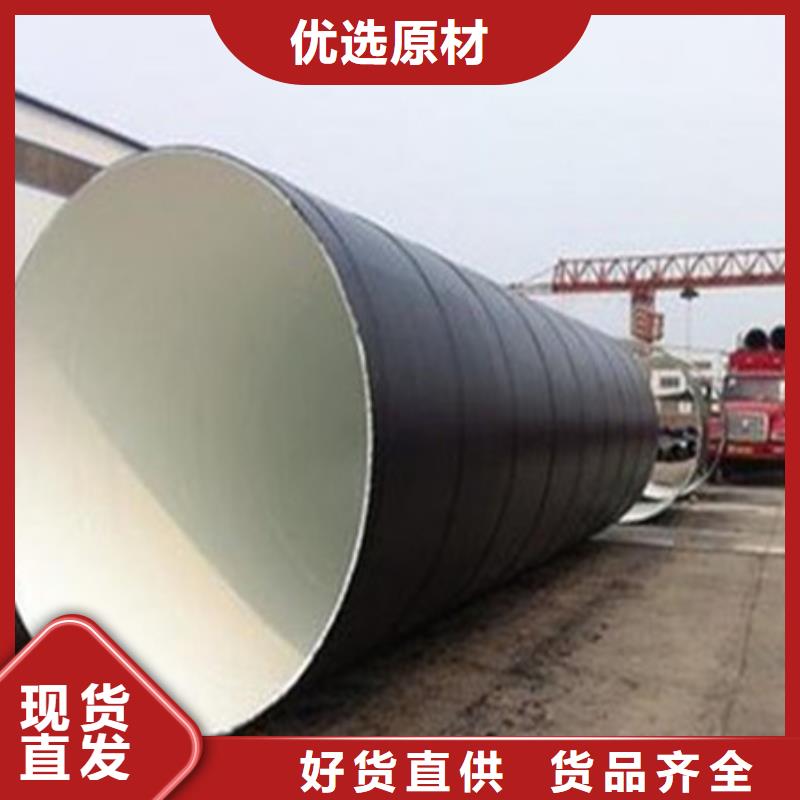 环氧型涂料饮用水防腐钢管供应厂家乌海