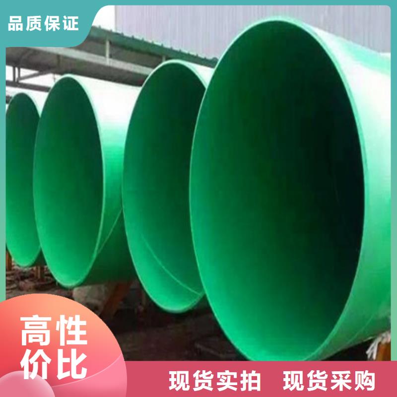 衡阳环氧型涂料饮用水防腐钢管生产厂家