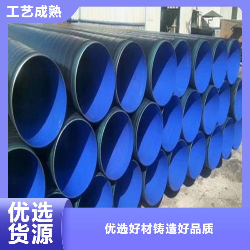 加强型丙烯酸聚氨酯防腐钢管专业制造厂家莱芜