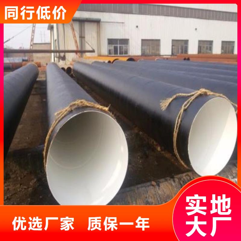 加强型丙烯酸聚氨酯防腐钢管销售厂家沧州