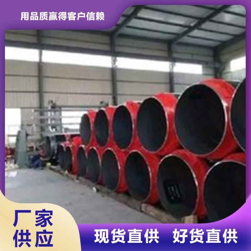 湘西加厚型聚氨酯发泡保温直缝钢管供应商
