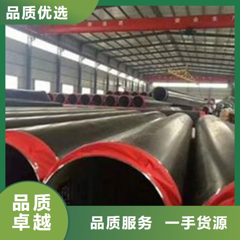 新乡聚氨酯预制直埋保温钢管专业生产厂家