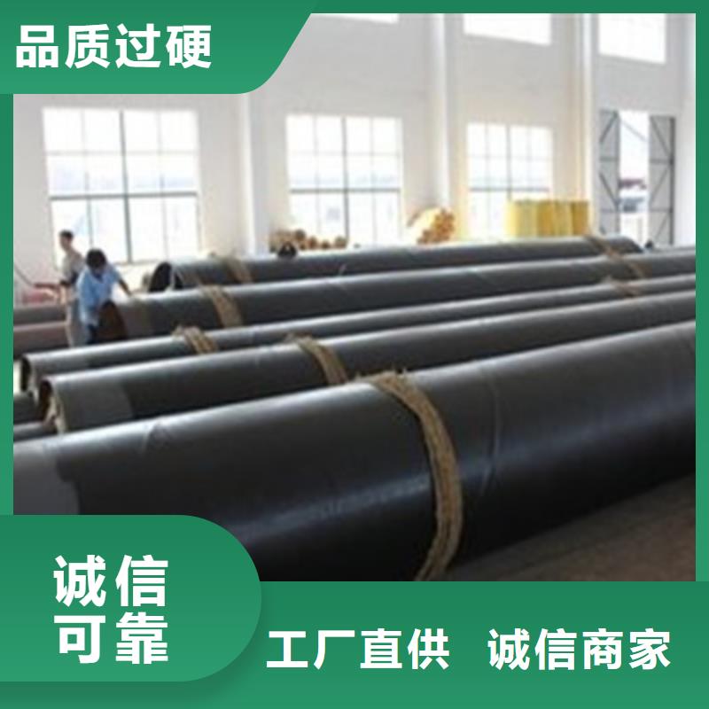 热水聚氨酯保温钢管滁州专业生产厂家