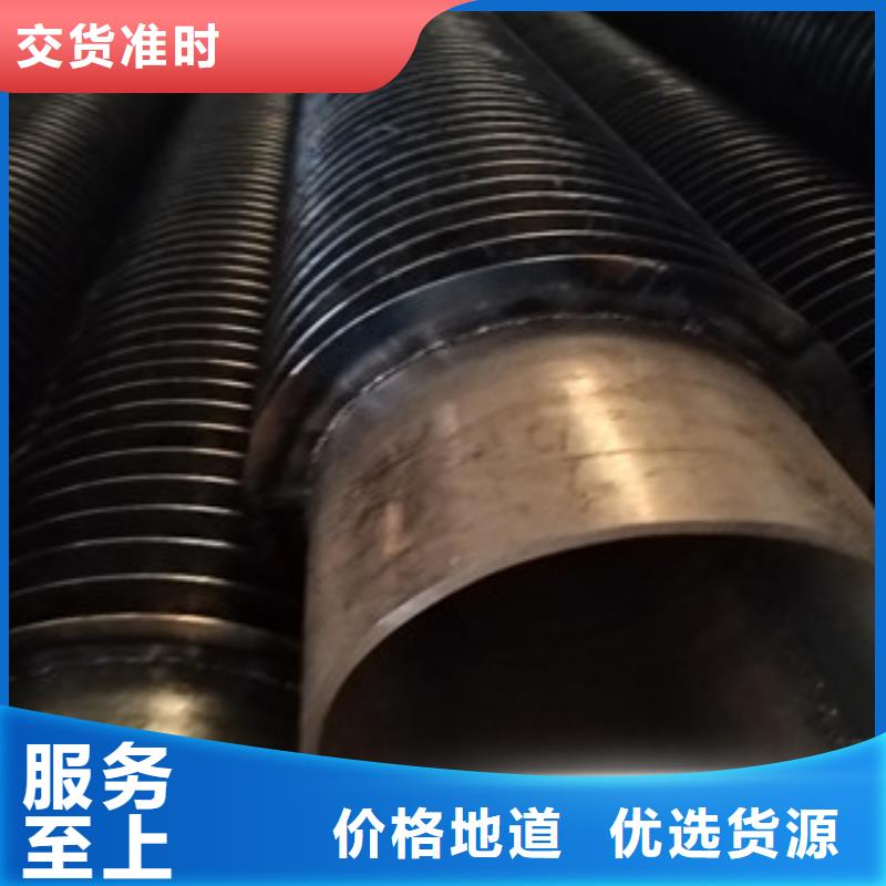 匠心打造(浩泽)钢铝复合翅片管生产厂家供货保证