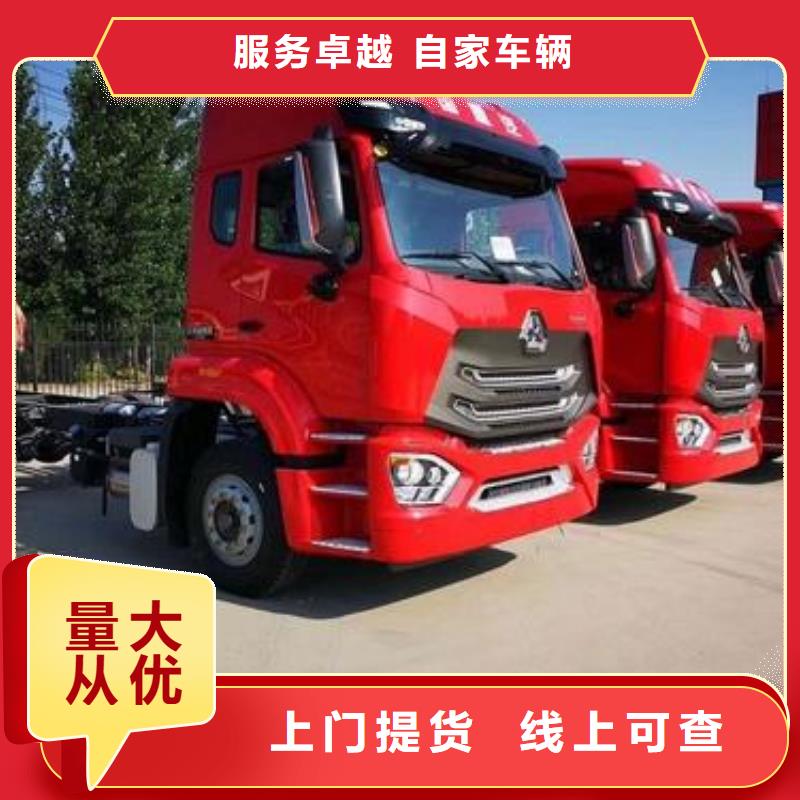 当雄县到成都回程车货车搬家公司名录（省市县区直达派送)(2023)已更新