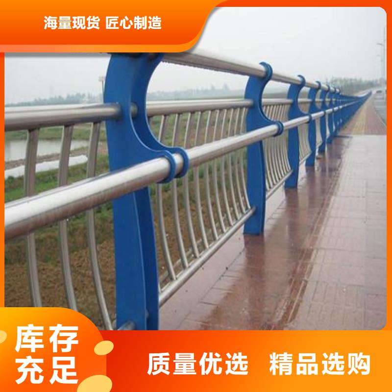 桥梁不锈钢复合管栏杆多重优惠优质原料