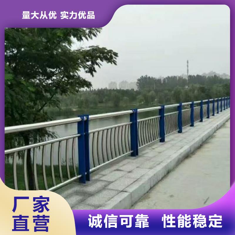 桥梁不锈钢复合管栏杆规格齐全附近厂家
