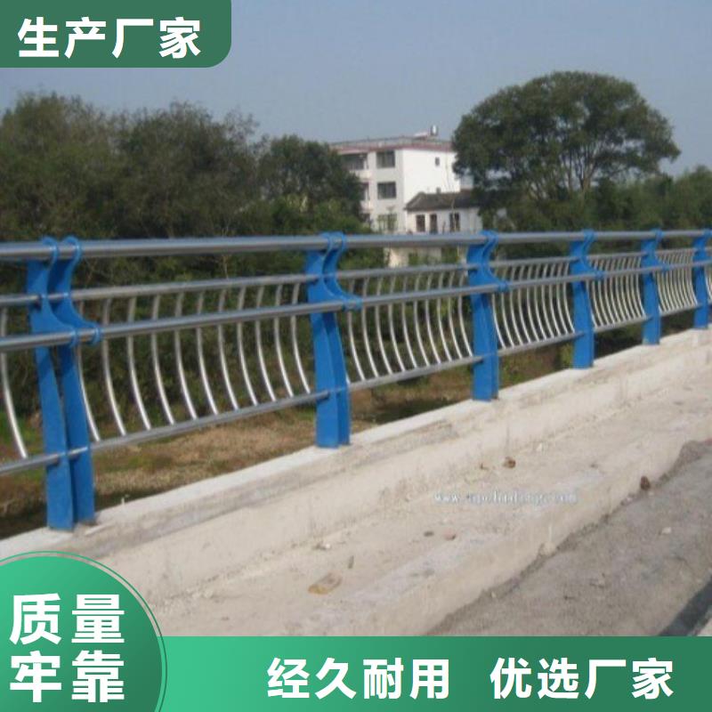 人行道不锈钢复合管栏杆产品同城货源