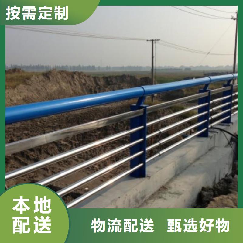 人行道不锈钢复合管栏杆多少钱每米本地公司