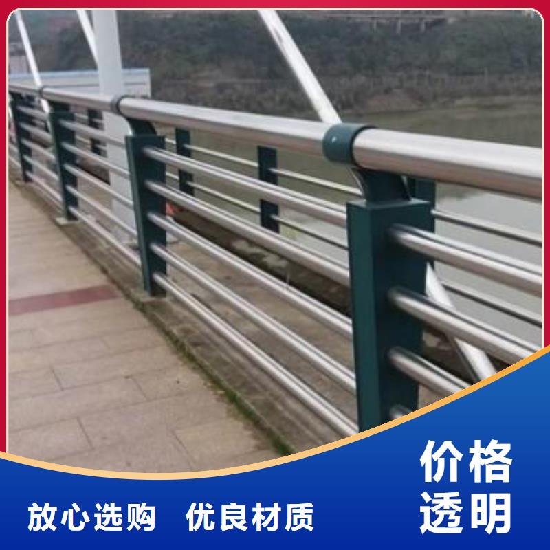 永州桥梁不锈钢复合管栏杆诚信承诺