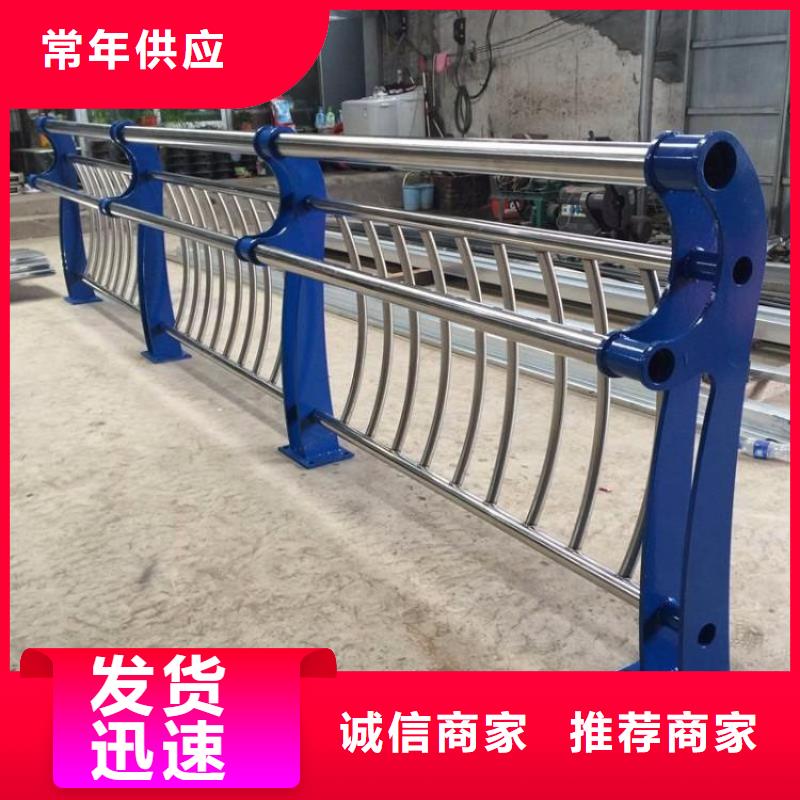 桥梁不锈钢复合管栏杆类型诚信可靠