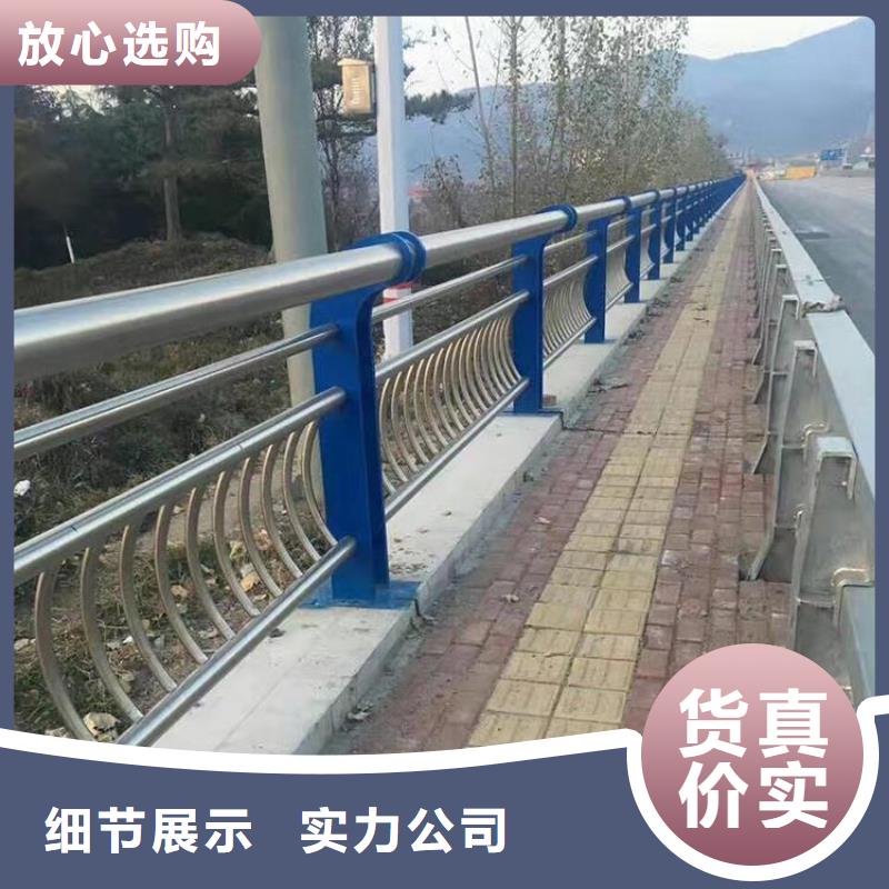 桥梁不锈钢复合管栏杆厂家工厂现货供应