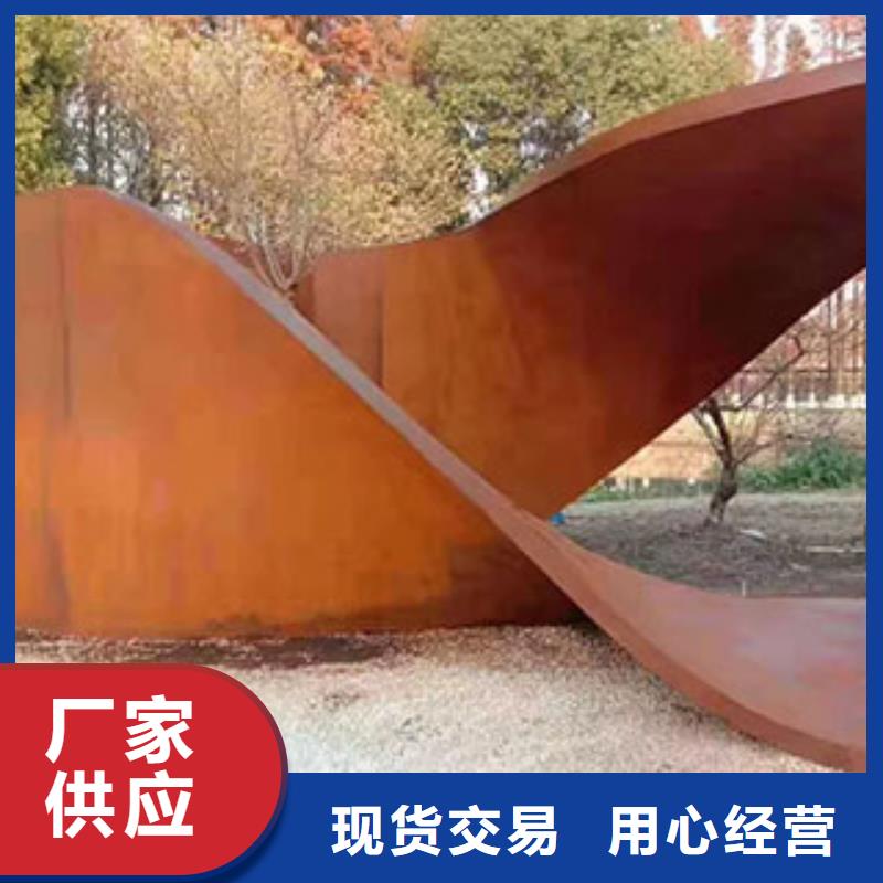 耐候钢板加工厂十年加工经验