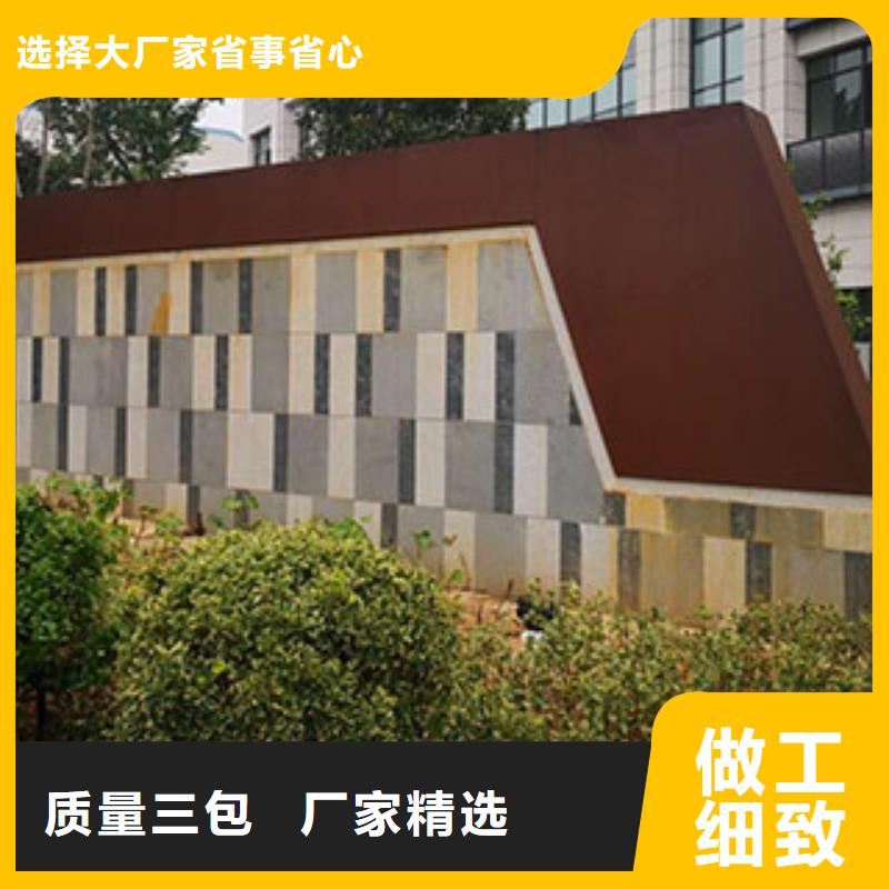 耐候锈钢板加工厂更