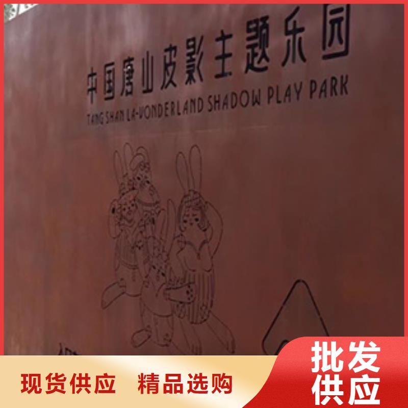耐候锈钢板加工厂更