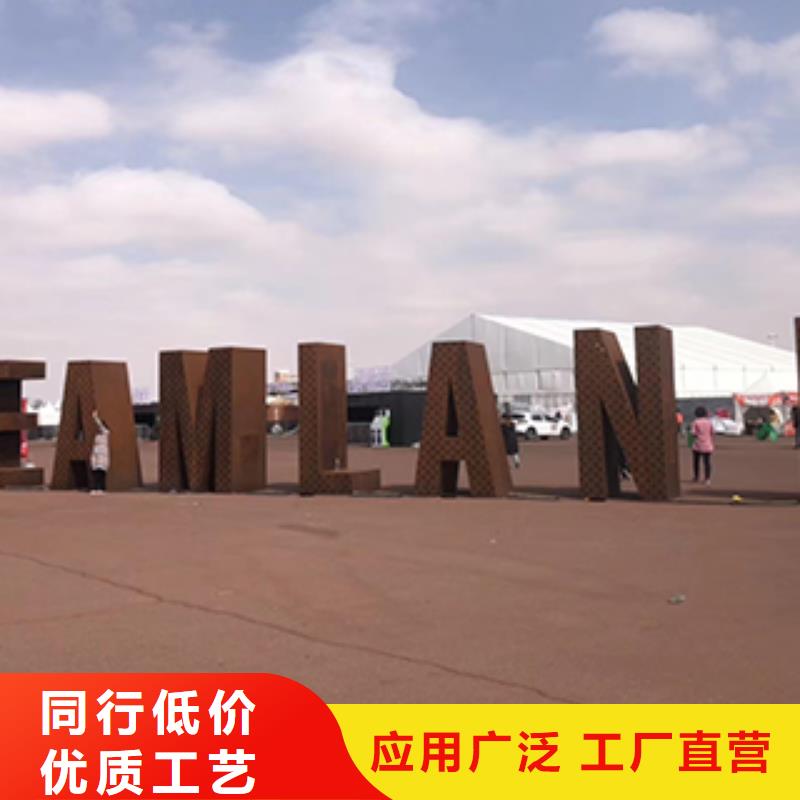 耐候钢板加工厂十年加工经验