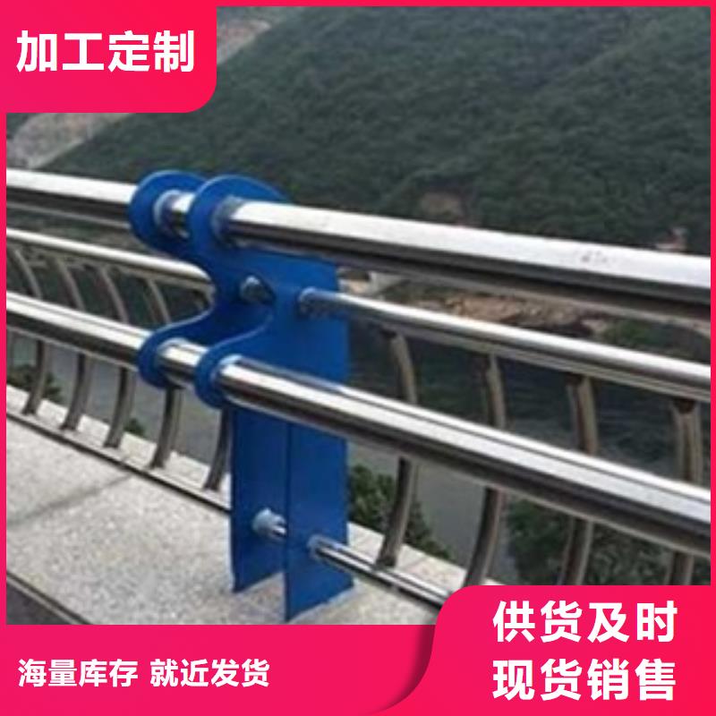 不锈钢桥梁栏杆各类规格齐全定制不额外收费