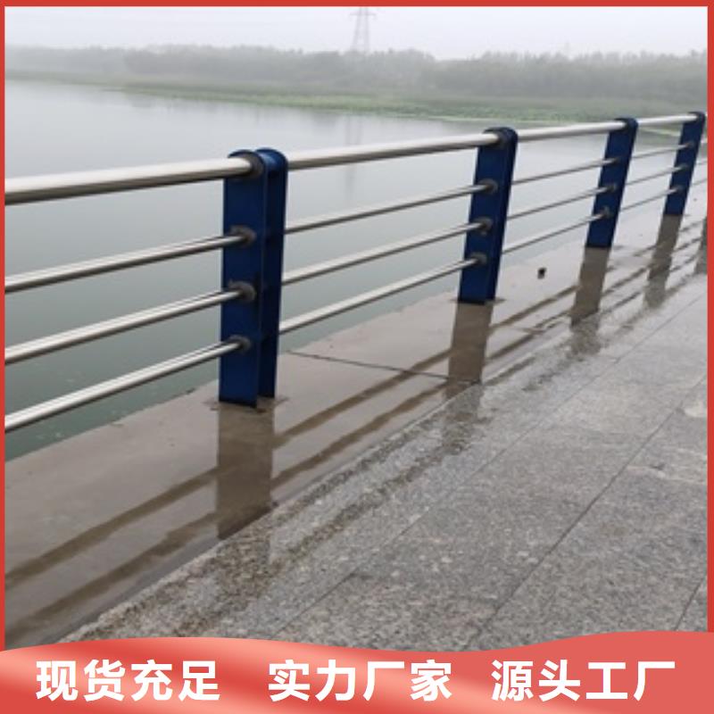 桥梁防撞栏杆质量可靠