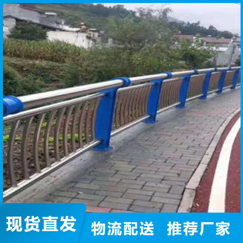 防撞栏杆保证质量