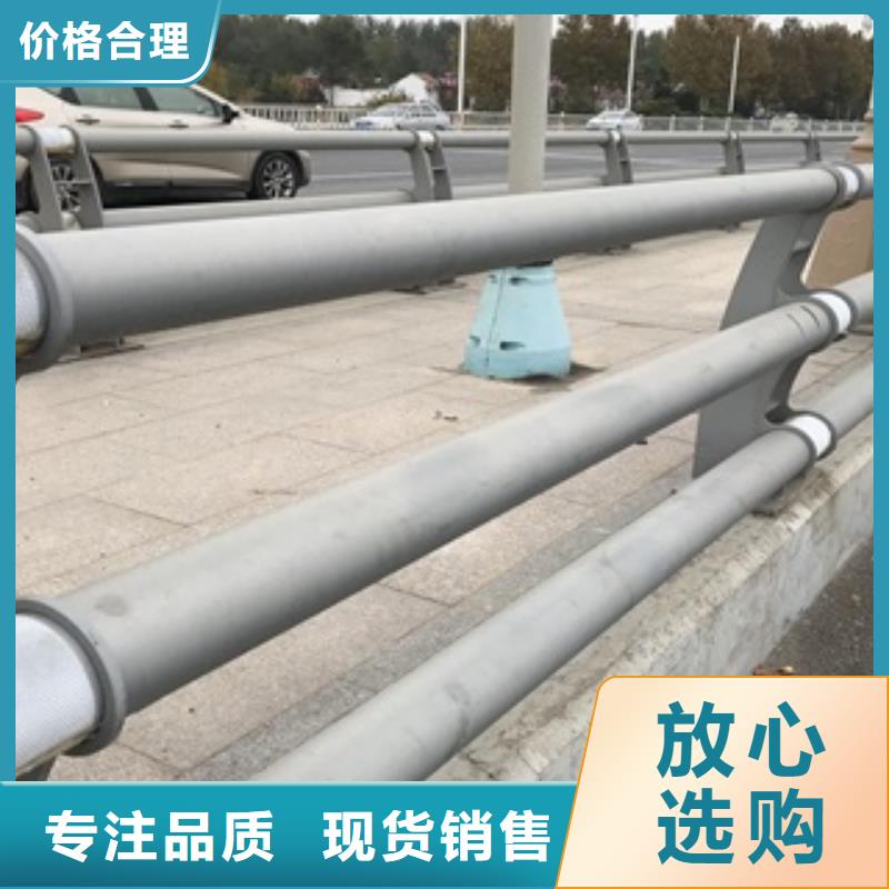 铝合金防撞护栏品质保证