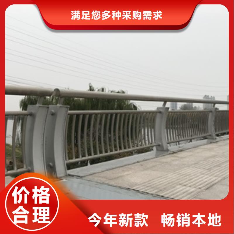 防撞桥梁护栏价格合理