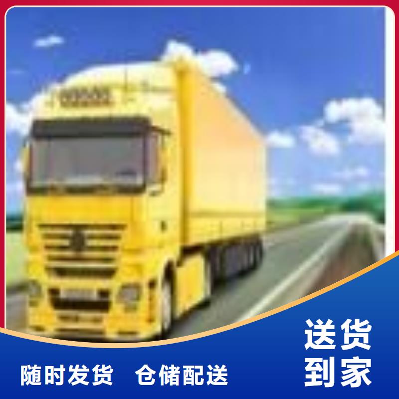顺德到物流专线/专业家具家私货运