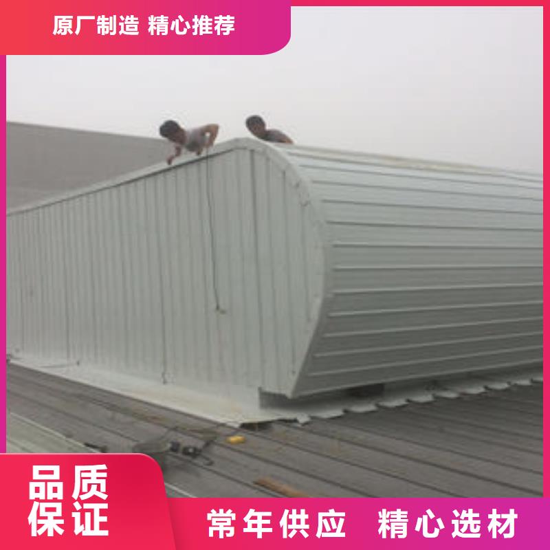顺坡通风气楼生产厂家