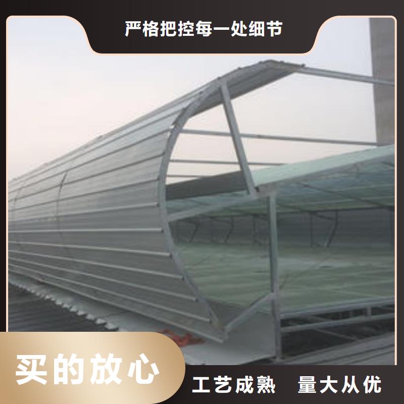 圆弧性顺坡式通风气楼哪家好