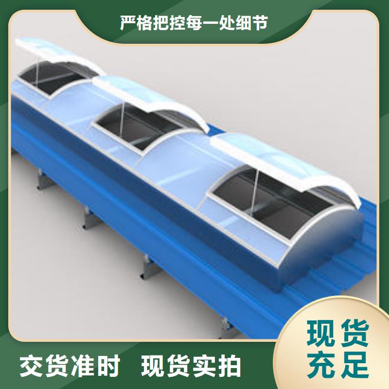 470型顺坡通风气楼材质保证