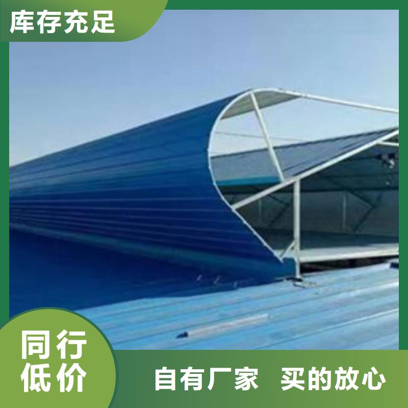 自然排烟通风气楼生产厂家