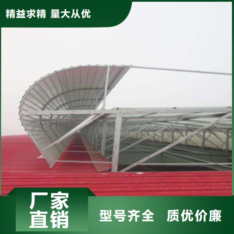 600型顺坡通风气楼