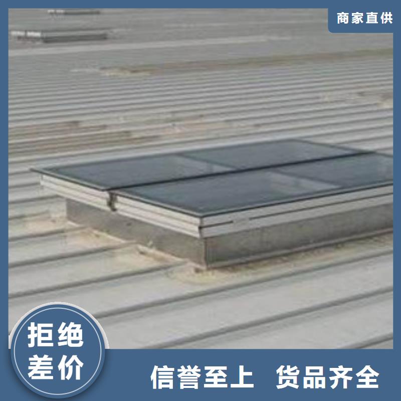 600型顺坡通风气楼采购