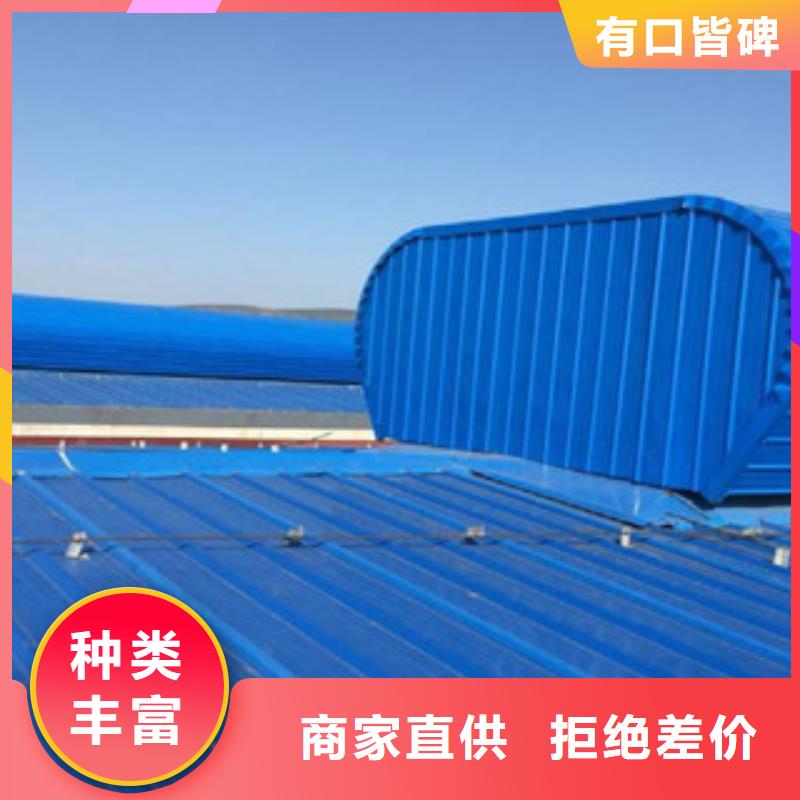 圆弧型通风气楼价格实惠