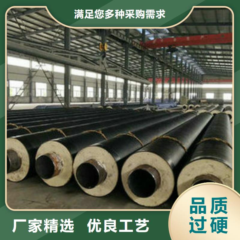 预制直埋钢套钢保温管制造厂家