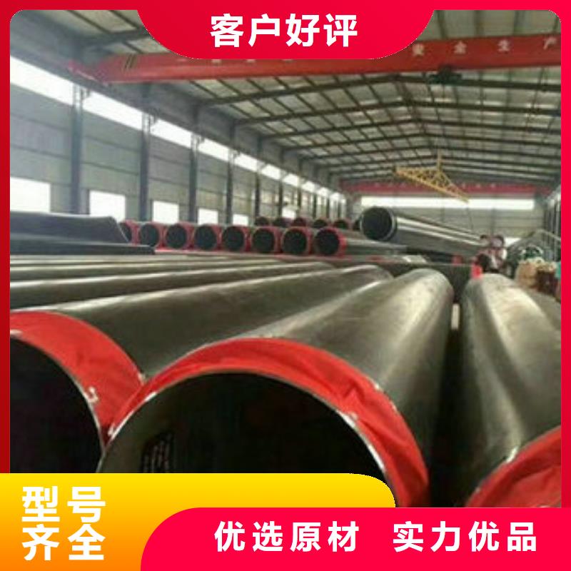 钢套钢保温管制造厂家