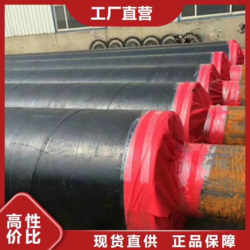 黄夹克发泡保温管多少钱