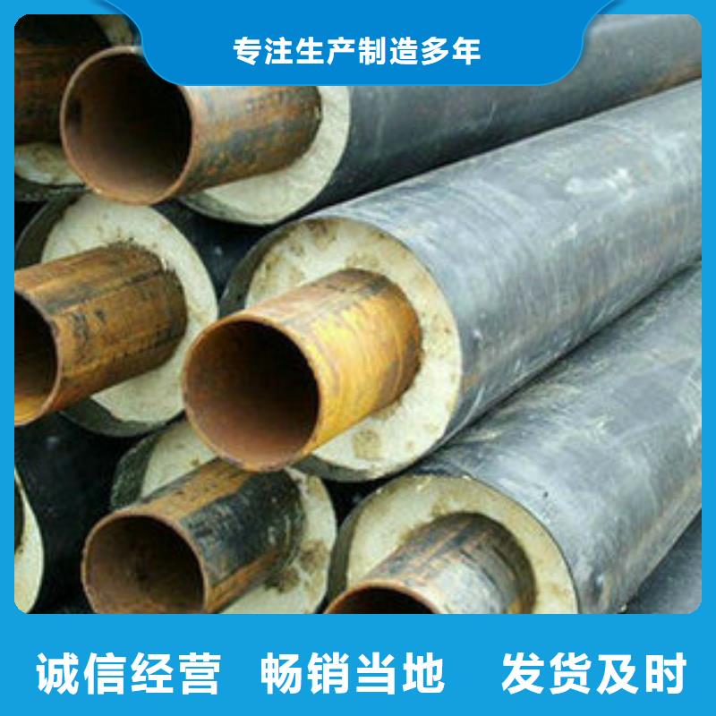 直埋保温管厂家在