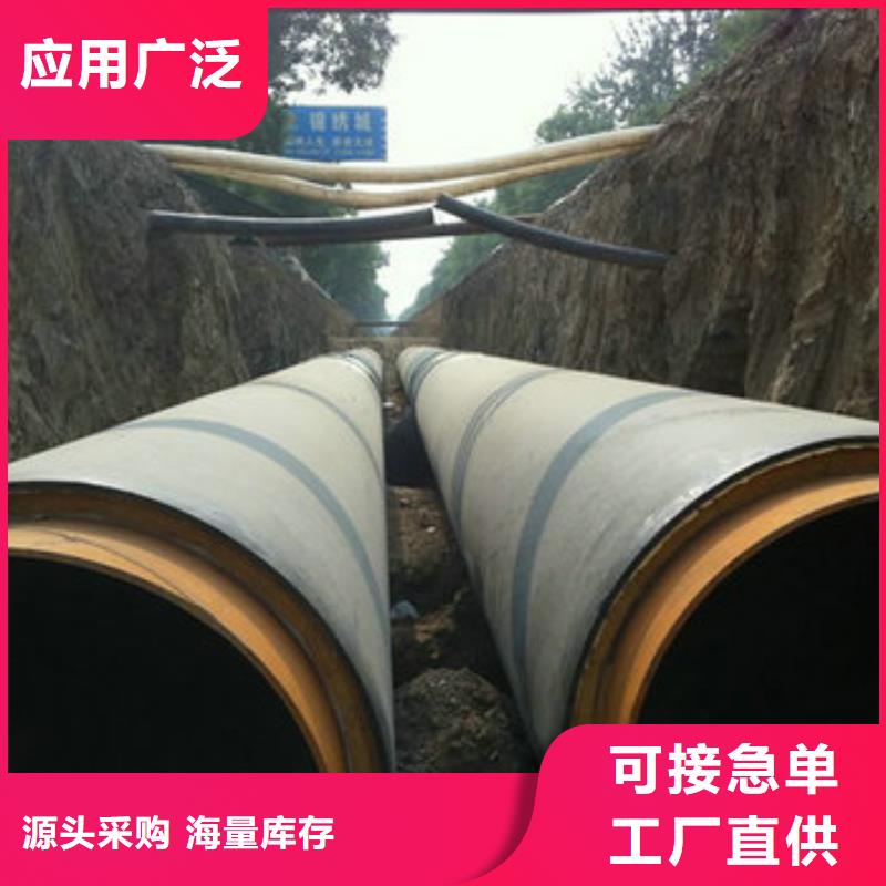 小区供暖用保温管价格