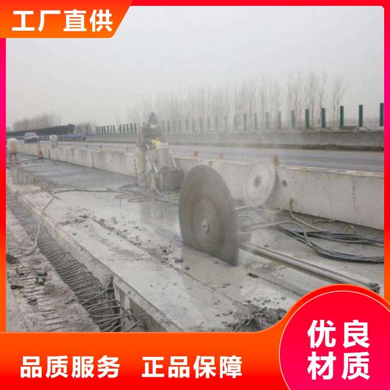 楼板切割公司